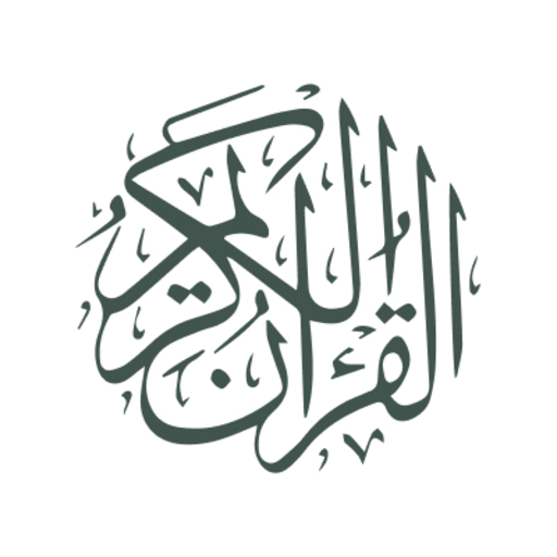 Qur'an Mubin icon